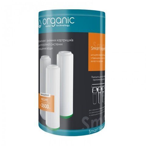 Комплект картриджей Smart Expert Organic 12523 фото