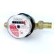 Счетчик горячей воды Gidrotek E-T 1,6U 1/2&Prime; со штуцером (110мм) 000003371 фото 4