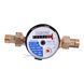 Счетчик холодной воды Gidrotek E-T 1,6U 1/2&Prime; со штуцером (110мм) 000003372 фото 1