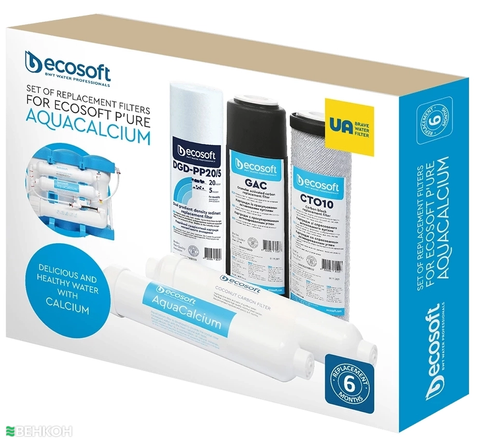 Комплект картриджей Ecosoft P'URE AquaCalcium "6 мес" CHV5PUREMAC 12859 фото