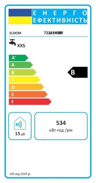Водонагреватель Eldom Extra life 10 над мойкой, 2.0 kw 72325NMP 1790 фото