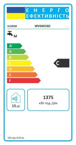 Водонагреватель Eldom Eureka 80 SLIM 2x1.0 kW WV08039D 2012 фото