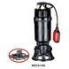 Насос фекальный с режущим механизмом VOLKS WQ15-14G 1,5кВт 000013626 фото 2