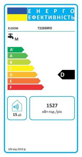 Водонагреватель Eldom Style DRY 80 SLIM 2x1.0 kW 72268WD 2536 фото