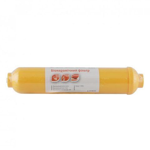 Биокерамический картридж Raifil Box (IL-10Y-BIO-EZ Box) 12743 фото