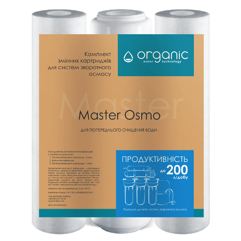 Комплект картриджей Master Osmo Organic 12465 фото