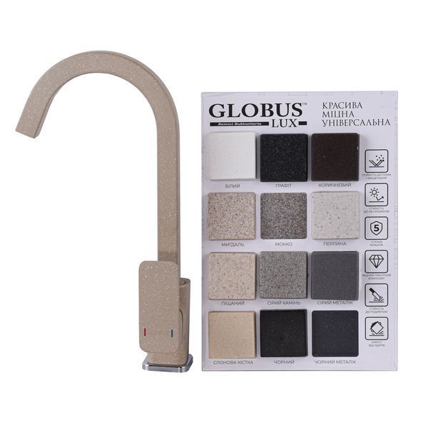 Змішувач для кухні Globus Lux Milano GLM-203SQ-FRANKE 000014944 фото