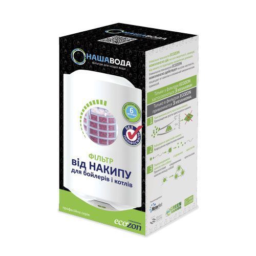 Фильтр от накипи Ecosoft SCALEX для бойлеров и котлов (FOSE200ECO) 12271 фото