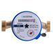 Счетчик холодной воды ECOSTAR DN15 1/2&Prime; без штуцера L110 E-C 2,5 000023020 фото 1
