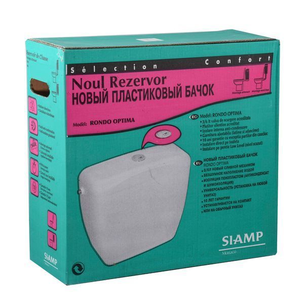 Бачок SIAMP Rondo для унитаза универсальный пласт.ABS (33200) 000027389 фото