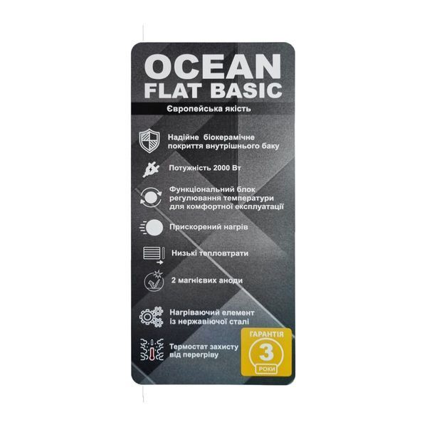 Водонагреватель OCEAN FLAT RZB100M, ET+WT BASIC 100л 3497 фото