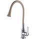 Смеситель для кухни Domino ELLIPSE DCC-203SA-K15 000025217 фото 1